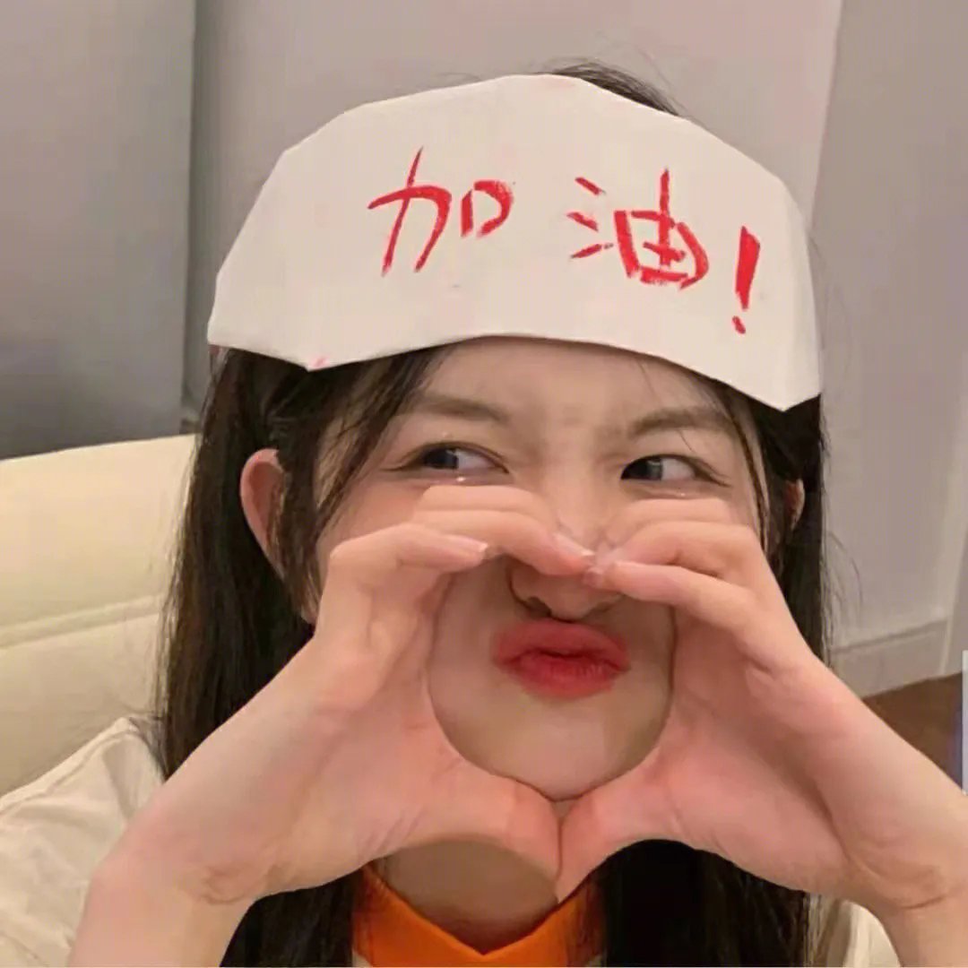 超性